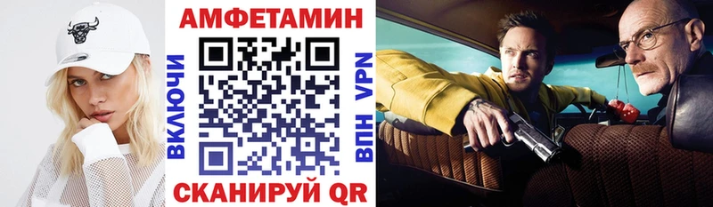 АМФ Розовый  Купить закладки  Миллерово 