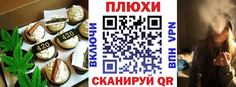 Купить где Миллерово Canna-Cookies марихуана