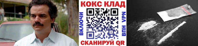 Купить закладки  Миллерово  COCAIN 97% 