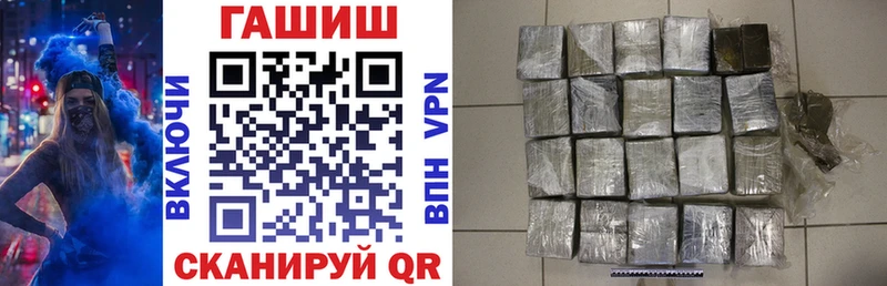 Купить где  Миллерово  ГАШ хэш 