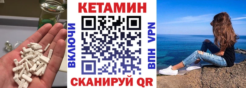 Купить закладки  Миллерово  Кетамин ketamine 