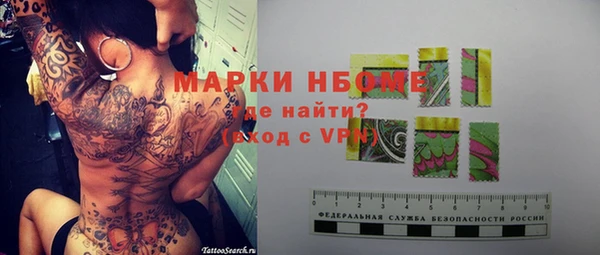 гашишное масло Армянск