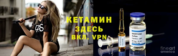 ALPHA PVP Аркадак