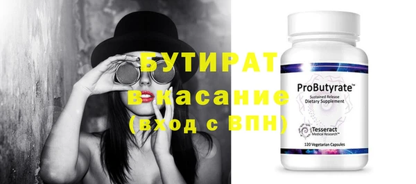 гашишное масло Армянск