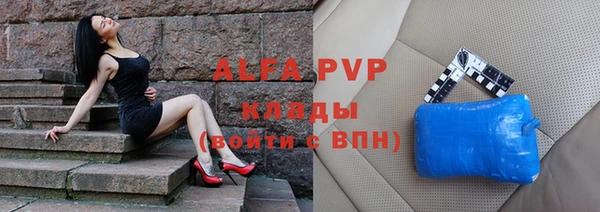 a pvp Алексин