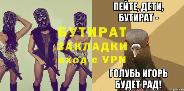 ALPHA PVP Аркадак