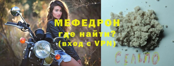 прущий лед Арсеньев