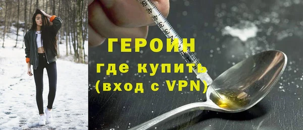 ALPHA PVP Аркадак