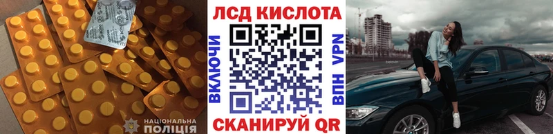 Купить  Миллерово  ЛСД экстази кислота 