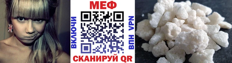 Купить где  Миллерово  Мефедрон 4 MMC 