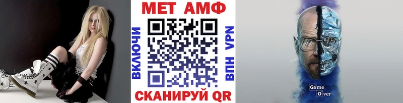 Купить  Миллерово  Первитин Декстрометамфетамин 99.9% 