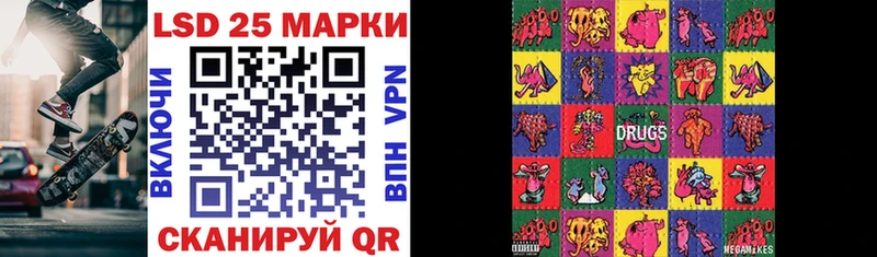 Купить закладки  Миллерово  Марки N-bome 1,5мг 