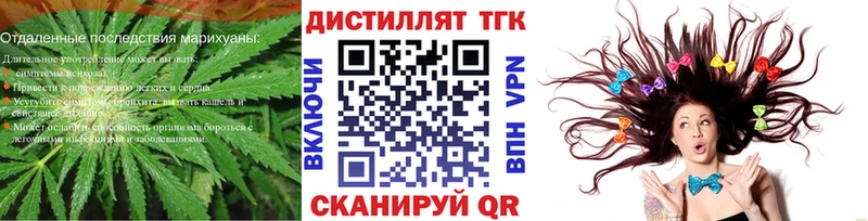 Купить  Миллерово  ТГК THC oil 