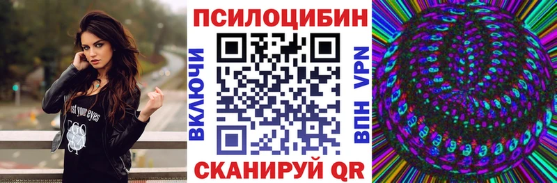 Галлюциногенные грибы ЛСД  Купить закладки  Миллерово 